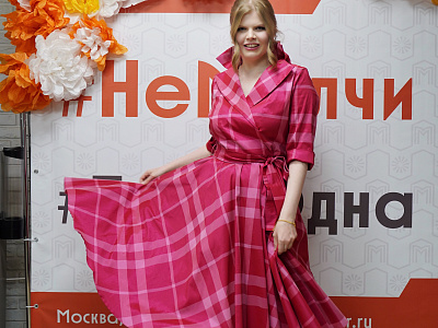 Преображение 5.0